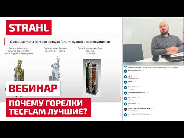 Почему горелки Tecflam лучшие? В чем опасность теплообменника?