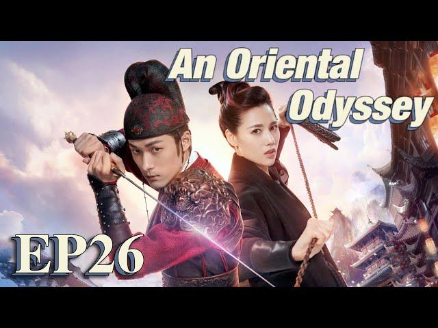 [Costume Fantasy] An Oriental Odyssey EP26 | Starring: Janice Wu,Zheng Yecheng,Zhang Yujian| ENG SUB