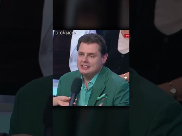 Правило приличных людей | Евгений Понасенков