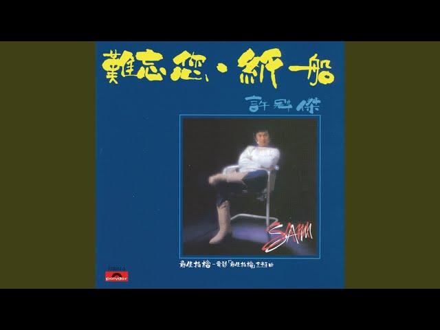 快樂