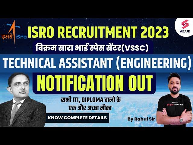 ISRO VSSC RECRUITMENT 2023 | TECHNICAL ASSISTANT | ISRO Recruitment 2023 | Know Complete Details