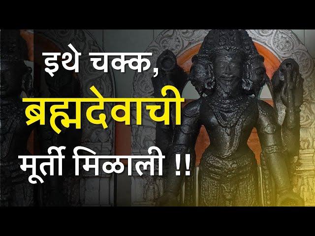 Brahmadev, Vishnu & Shankar Murtis in Ratnagiri | Sacred Harihareshwar Mandir Golap, Pavas