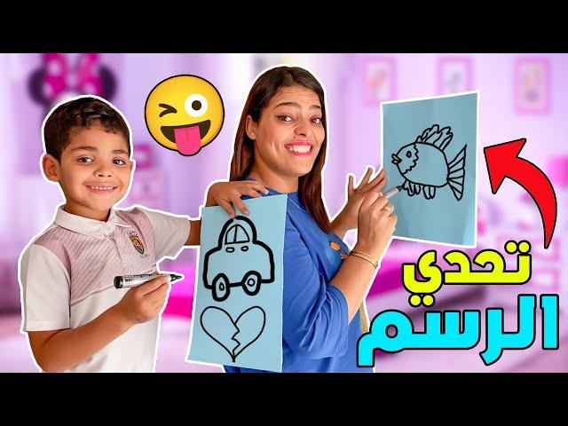 تحدي الرسم على الظهرشكون الرسام فعائلة لعزاوي‼Draw on my back