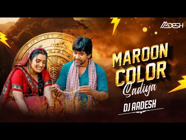 Maroon Colur Sadiya | Remix | Dj Aadesh Sitamarhi | #Aamrapali Dubey #Kalpna #Neelkamal Singh New Dj