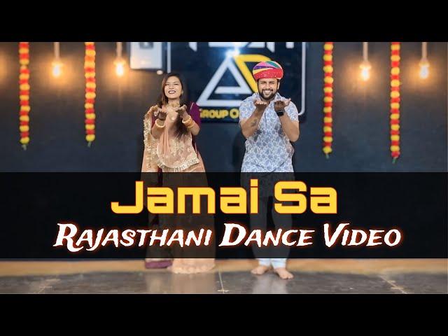 Jamai Sa | Ek Bar Aao Ji Jawai ji Pawna | Rajasthani Dance | Ashish Raval AD