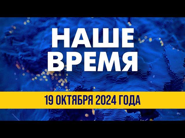  Глава МИД Франции – в Украине. Новые БпЛА для ВСУ | Наше время. Вечер