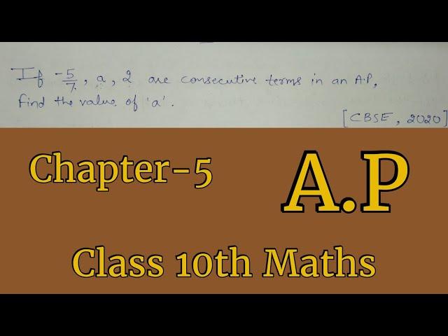 Arithmetic progression Class 10 extra questions with solutions