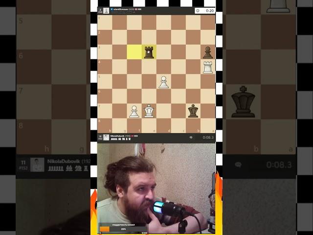 МАТ??! АДВОКАТ!! // НИКОЛАЙ ДУБОВИК #chess #шахматы #shorts
