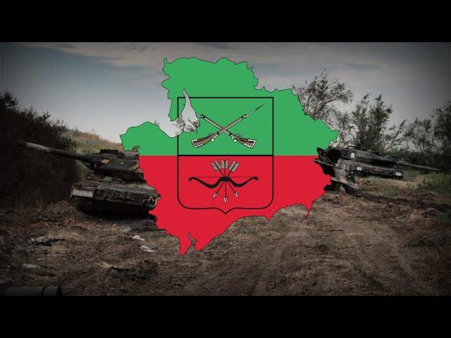 "Оторвали" - Russian Song About Ukrainian Counteroffensive