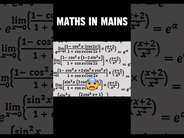Jee Advanced Maths l #iit l #shorts