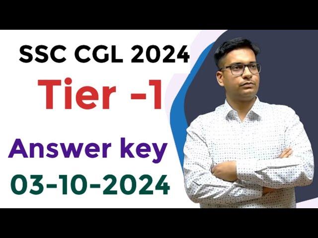 SSC CGL Tier 1 answere key | ssc answere key official kab tak | how check ssc cgl answere key