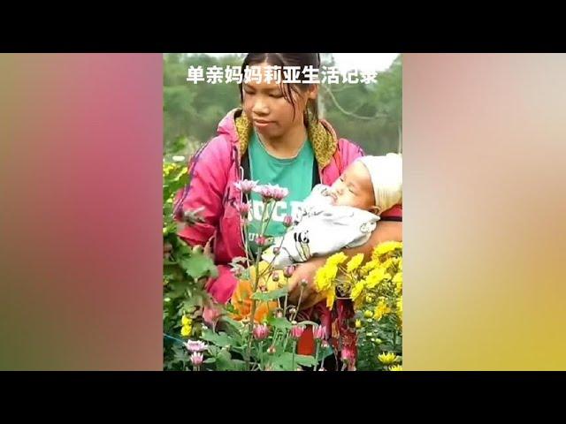 单亲妈妈莉亚荒野生活记录，她带着两个孩子边工作边生活