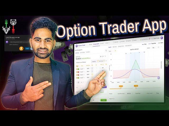 How To Use Dhan Option Trader App | Advance Features For Option Trader’s
