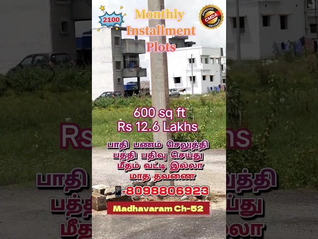 Low budget EMI plots Sale in Chennai Madhavaram