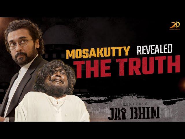 Jai Bhim - Mosakutty revealed the truth | Surya | Lijomol Jose | TJ Gnanavel | 2D Entertainment