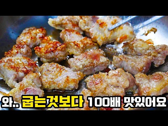 대박! 딱 한번 이거 먹고 중독됐어요너무 맛있어서 가족들이 주말마다 이것만 찾아요