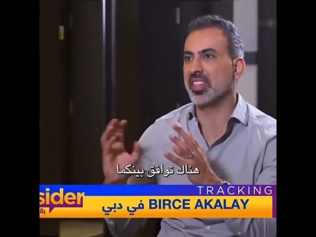 Birce Akalay talks about her friendship with Ibrahim Celikkol