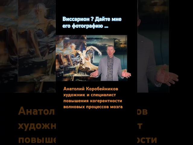 Запись на сеанс онлайн https://anatoliart1.wixsite.com/vcp-portrait повышение когерентности мозга