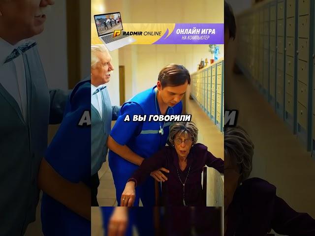 Пенсионеры в шоке от цен на коммуналки#кино #сериалы #фильмы #сериал