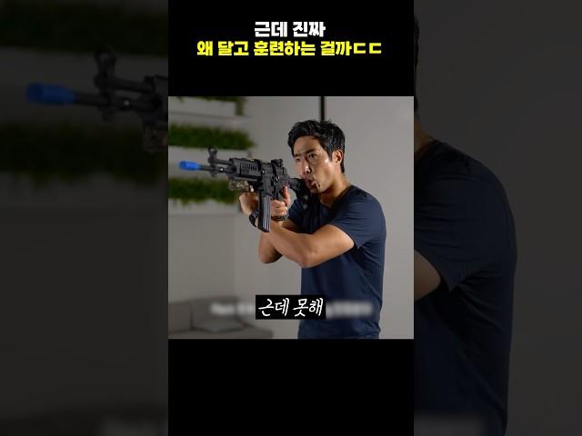 근데 진짜 왜 달고 하는걸까!?