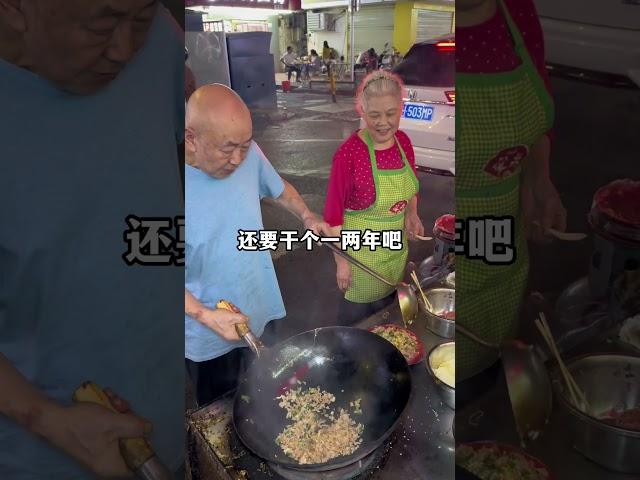 重庆两位老人在深圳街头卖炒饭，这一卖就是20多年！#路边摊美味 #夜市里的烟火气 #城市里的烟火气 #人间烟火 #炒饭