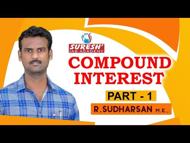 TNPSC | Aptitude | Compound Interest - 1 | Sudharsan | Suresh IAS Academy