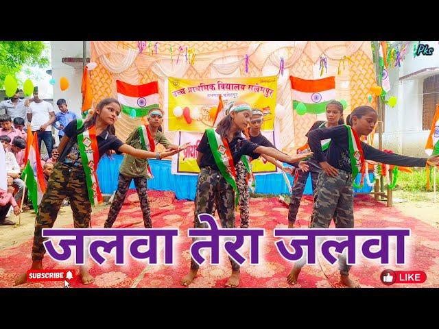 Jalwa Tera Jalwa Dance Video | Jalwa jalwa best dance performance