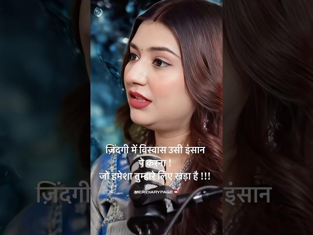 Test of a Diamond️@lovelysharmaofficial #lifequotes #viralpoetry #shortsfeed