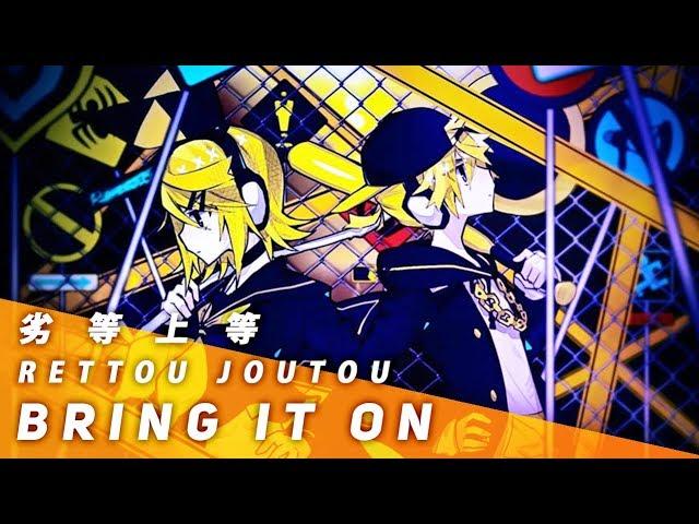 Rettou Joutou (BRING IT ON) -Magical Mirai 2018- (English Cover)【JubyPhonic】劣等上等