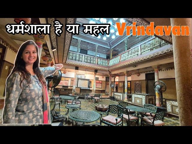 Ye Dharamshala hai ya Mahal  - Rathi Atithi Bhawan Vrindavan - Best Food Option - Bangali Ashram