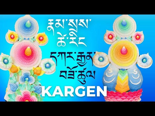 HOW TO MAKE KARGEN AND TORMA