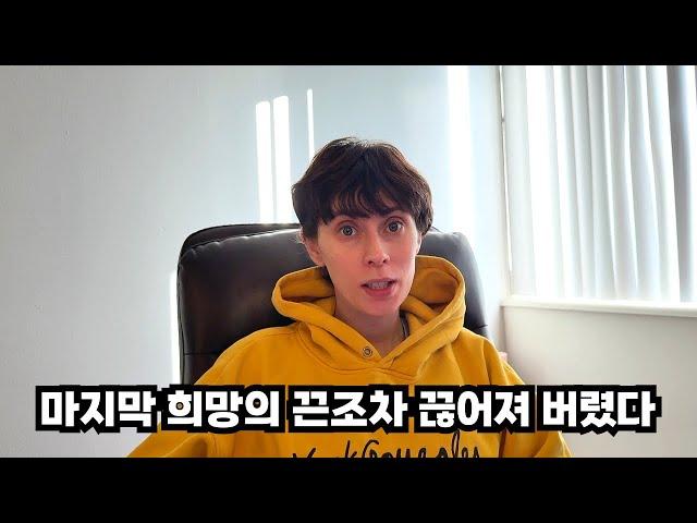 민주당 지지율이 10%로 갈 수 밖에 없는 ‘진짜’ 이유