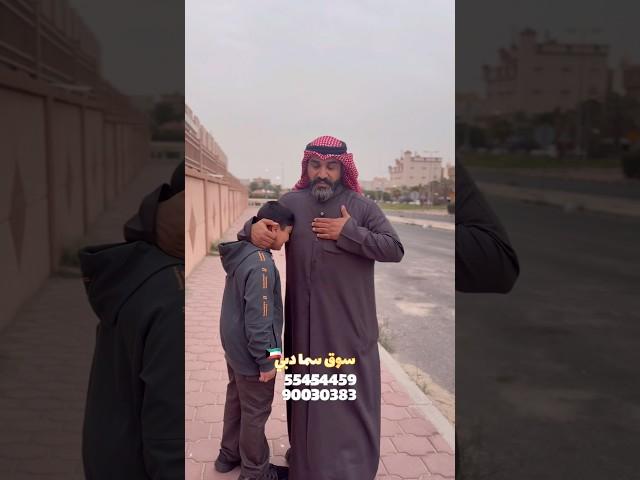 مدرس يضرب طالب في المدرسة والاب ينصدم #الكويت #اكسبلور #ترند