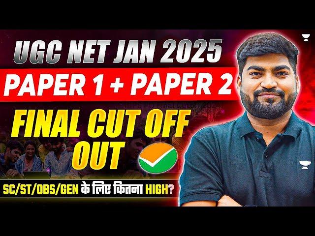 UGC NET Jan 2025 Final Cut Off | UGC NET Paper 1 & Paper 2 Final Cut Off |UGC NET 2025 Final Cut off