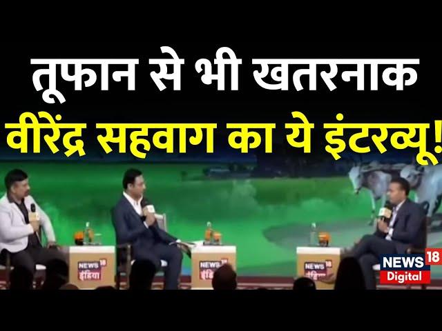 Virendra Sehwag Interview: Sehwag ने बताया कौन हो India का Captain | Rohit | Virat Kohli