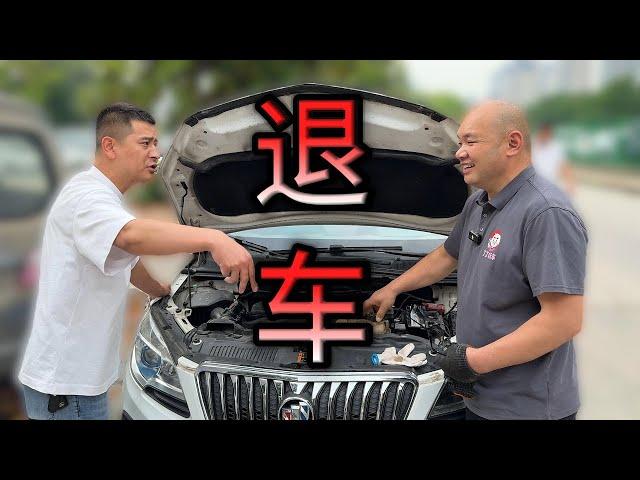 同行批发问题别克，机油乳化要退车？结局反转！