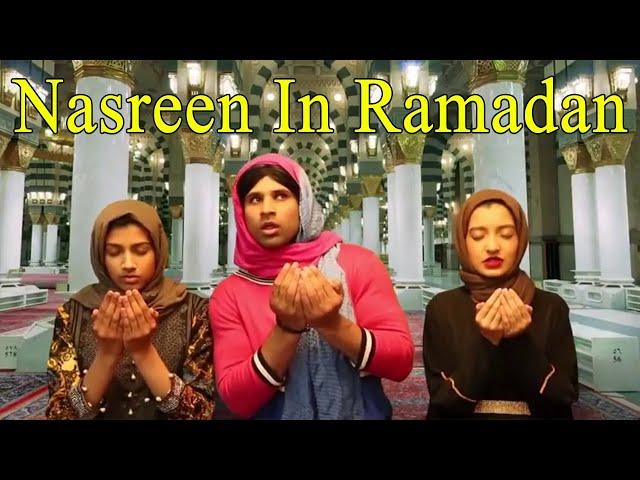 Nasreen In Ramadan | Desi Tv Entertainment | ST1R