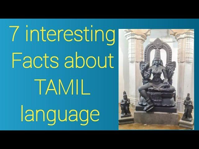 7 interesting Facts about TAMIL language |zha karam