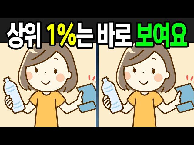 상위 1%는 바로 찾습니다.