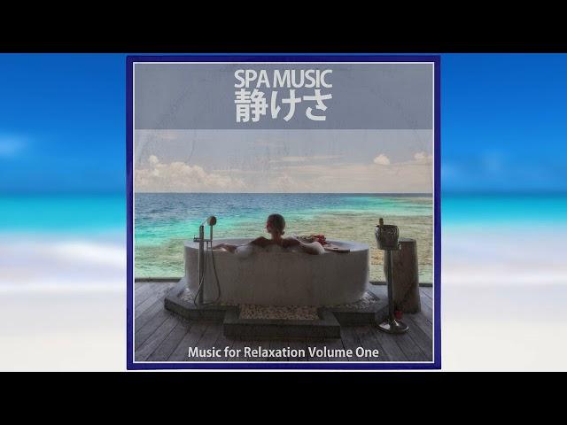 SPA MUSIC 静けさ - Music for Relaxation Volume One