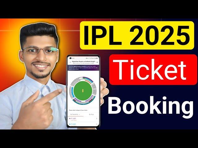 IPL ticket kaise book kare 2025 I how to book IPL ticket online 2025