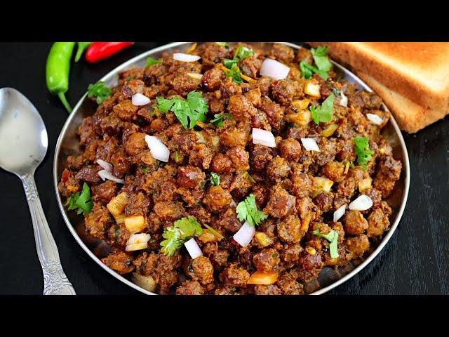 மசாலா சுண்டல் இப்படி செஞ்சு பாருங்க இருக்கும் | Masala Sundal | evening snacks recipe in tamil