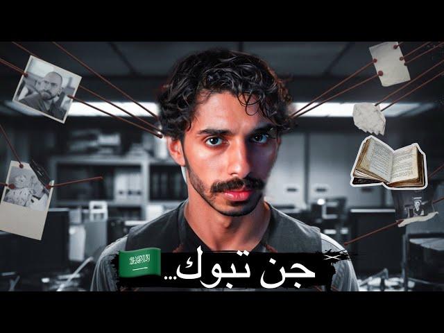 هاذي كانت غلطتي وانا صغير 