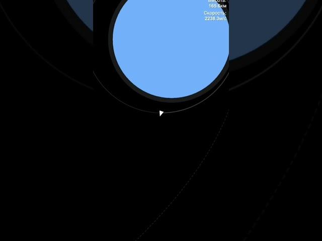 Полёт на Луну (7 часть) #shortvideo #short #shorts #space #cosmos #moon #луна #ракета #космос