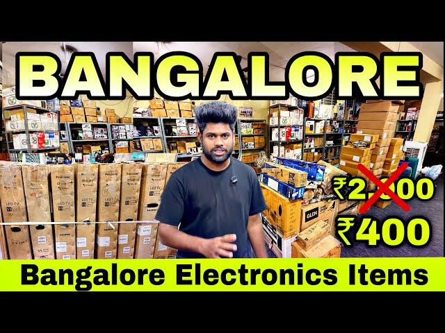 ₹659 ಮನೆಗೆ ಬೇಕಾದ ಎಲ್ಲಾ ಐಟಂ ಇದೆ | 50% Off on Home Appliances Tv, Fridge,Oven Electronics In Bangalore