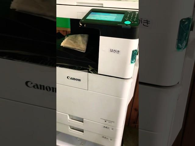 CANON IMAGE RUNNER 2625 photocopier machine #technology #techmeta #canon #printer #xerox