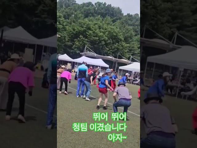 제11회한국방송 가수노동조합 조합원단합대회    청팀승리  #구민지