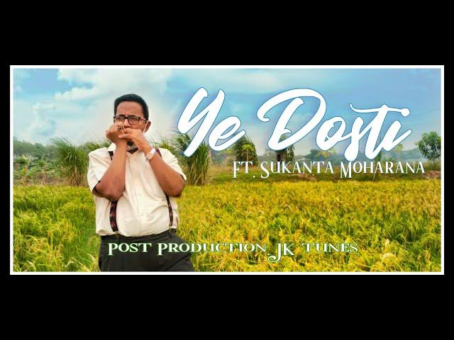 Ye Dosti  | Mouth Organ | Cover | Sukanta Maharana