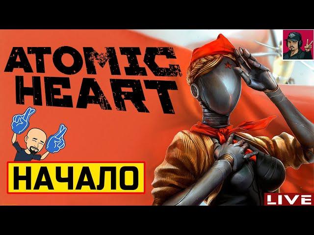  Atomic Heart - НАЧАЛО ● Прохождение на Русском от ART.S