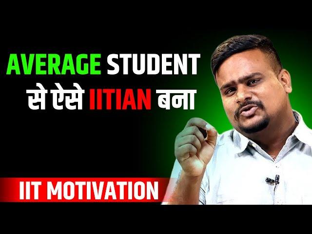 MUST Watch Before IIT JEE Advance 2025 | Best Inspiring Story of @itsmevinit | Josh Talks JEE